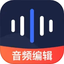 迅捷音频转换器电脑版