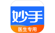 妙手云医电脑版段首LOGO