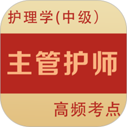 全题库电脑版