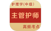 全题库电脑版段首LOGO