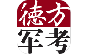 军考通电脑版段首LOGO