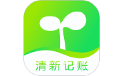清新记账电脑版段首LOGO