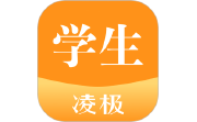 凌极智慧教学软件学生移动版电脑版段首LOGO