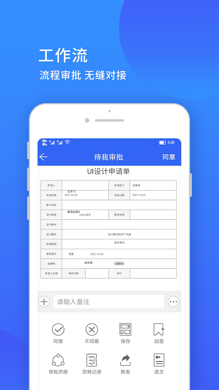 小天精灵电脑版截图