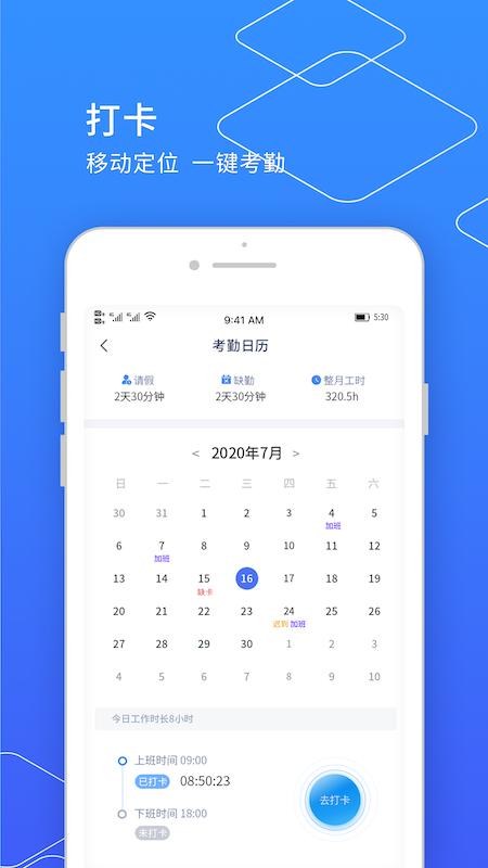 小天精灵电脑版截图