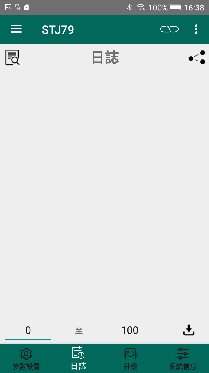 79GHz道闸雷达调试软件截图