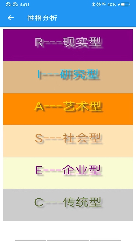 木鱼蝉曲电脑版截图