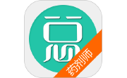 药剂师总题库电脑版段首LOGO