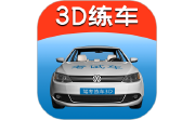 驾考练车3D电脑版段首LOGO