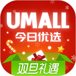 Umall<font color='red'>今日</font>优选电脑版