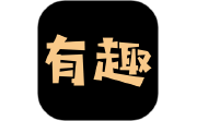 有趣电脑版段首LOGO