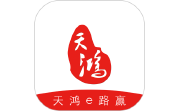 天鸿e路赢电脑版段首LOGO
