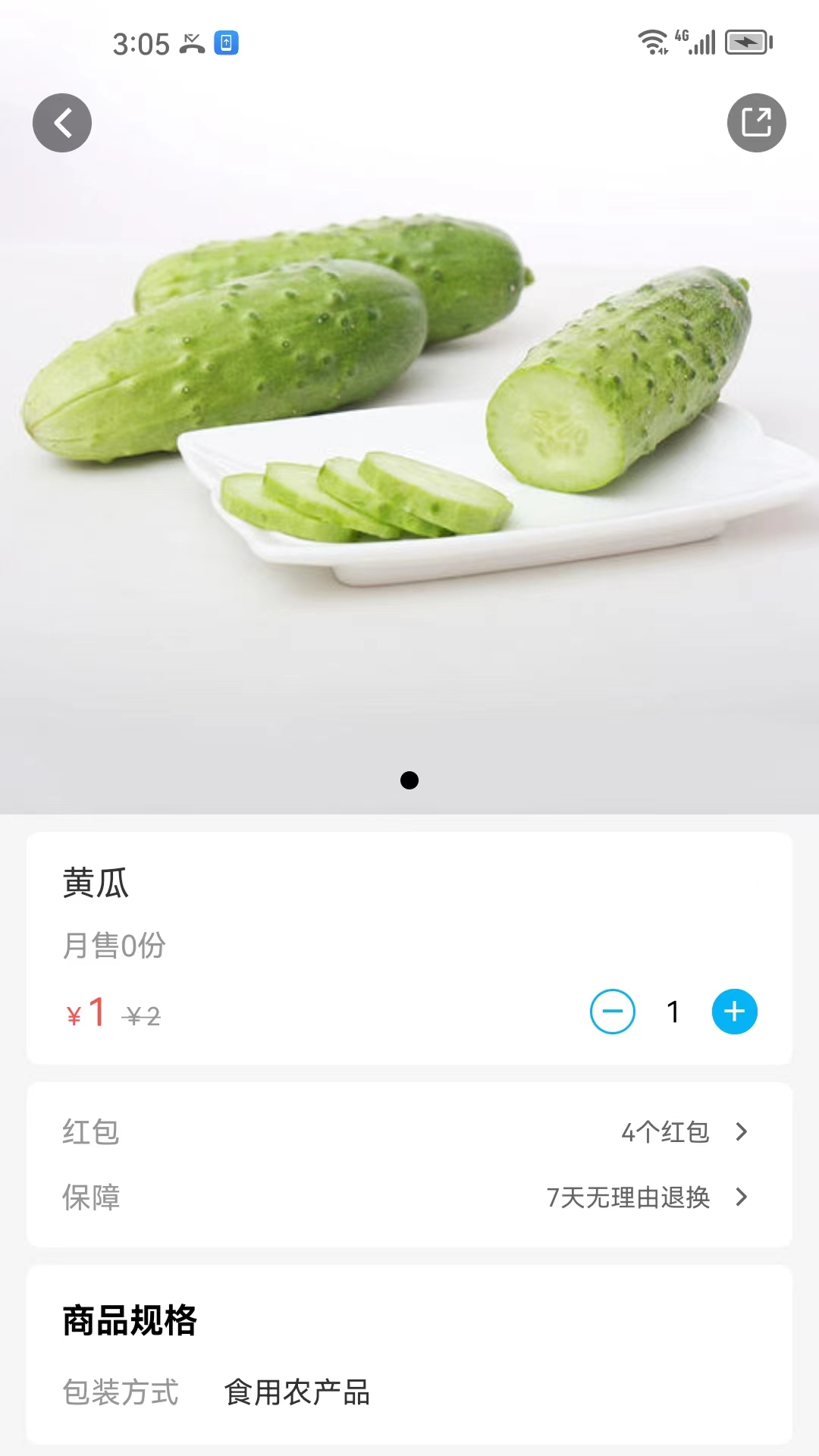 酒水相逢电脑版截图