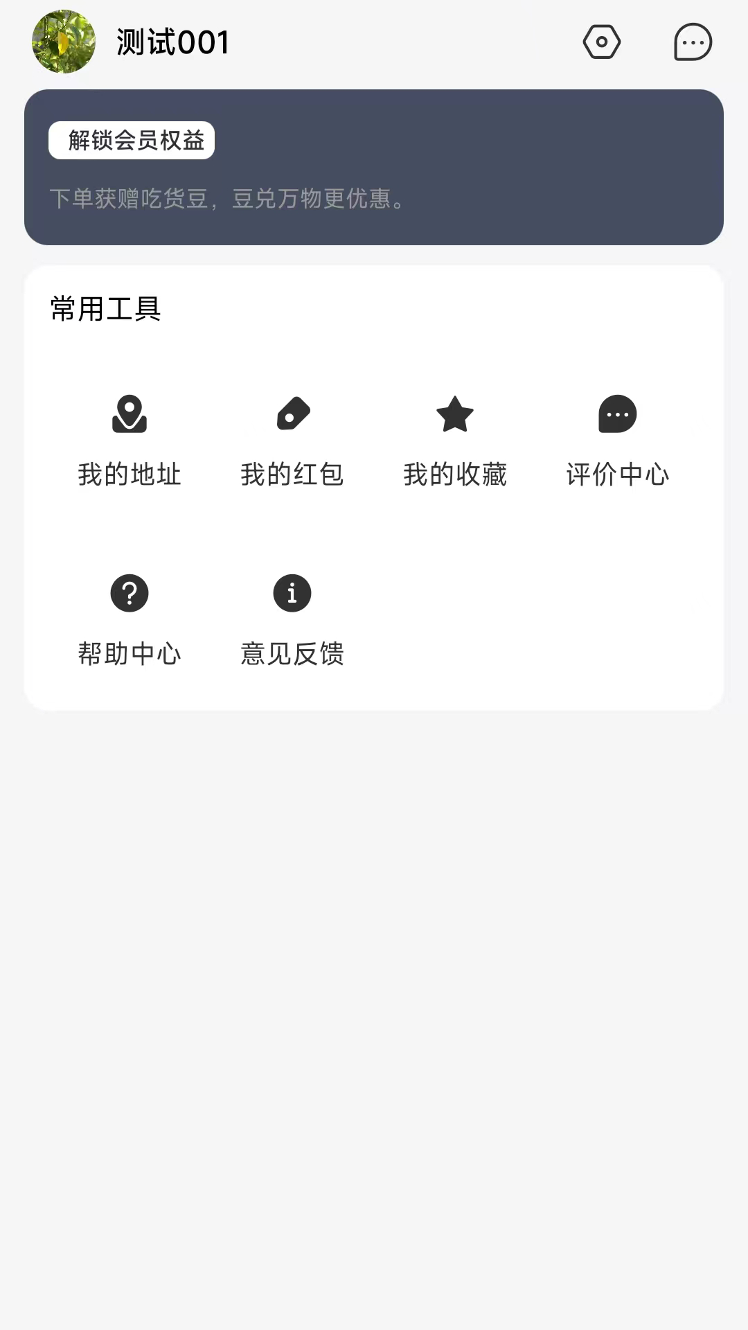 酒水相逢电脑版截图