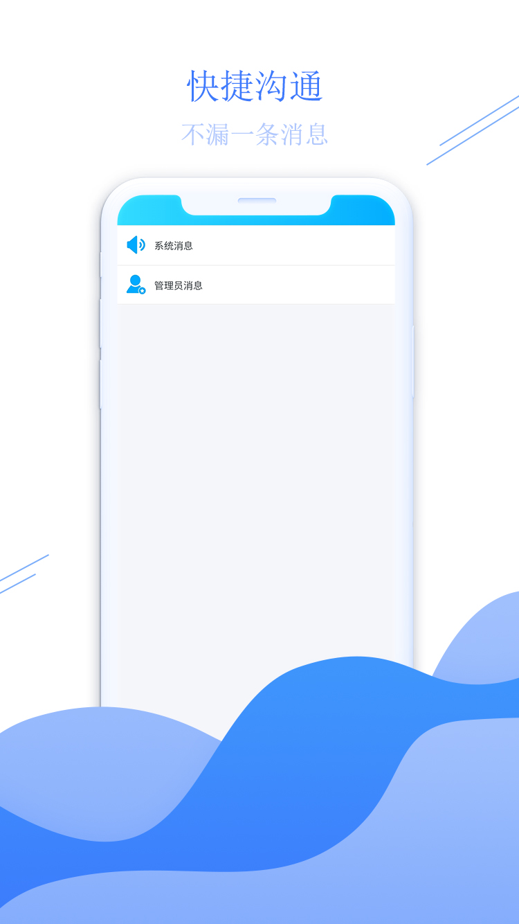 少伯代售截图