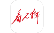 看石狮电脑版段首LOGO