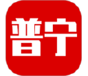 普宁通电脑版段首LOGO