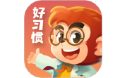 悟空好习惯电脑版段首LOGO