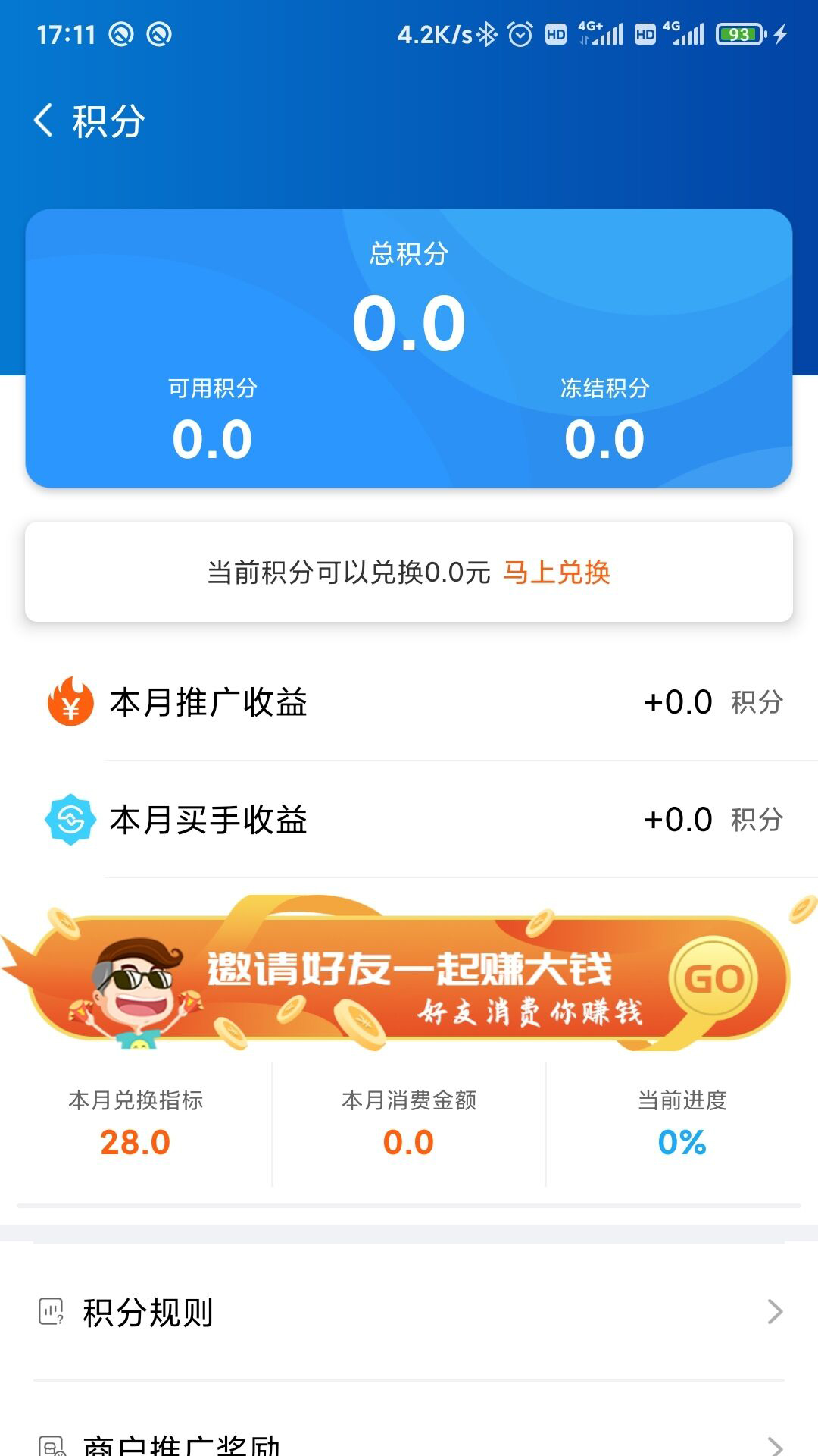 尚潮商城