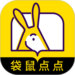 袋鼠点点电脑版2.0.3