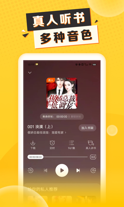 袋鼠点点电脑版截图