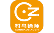 村鸟镖师电脑版段首LOGO