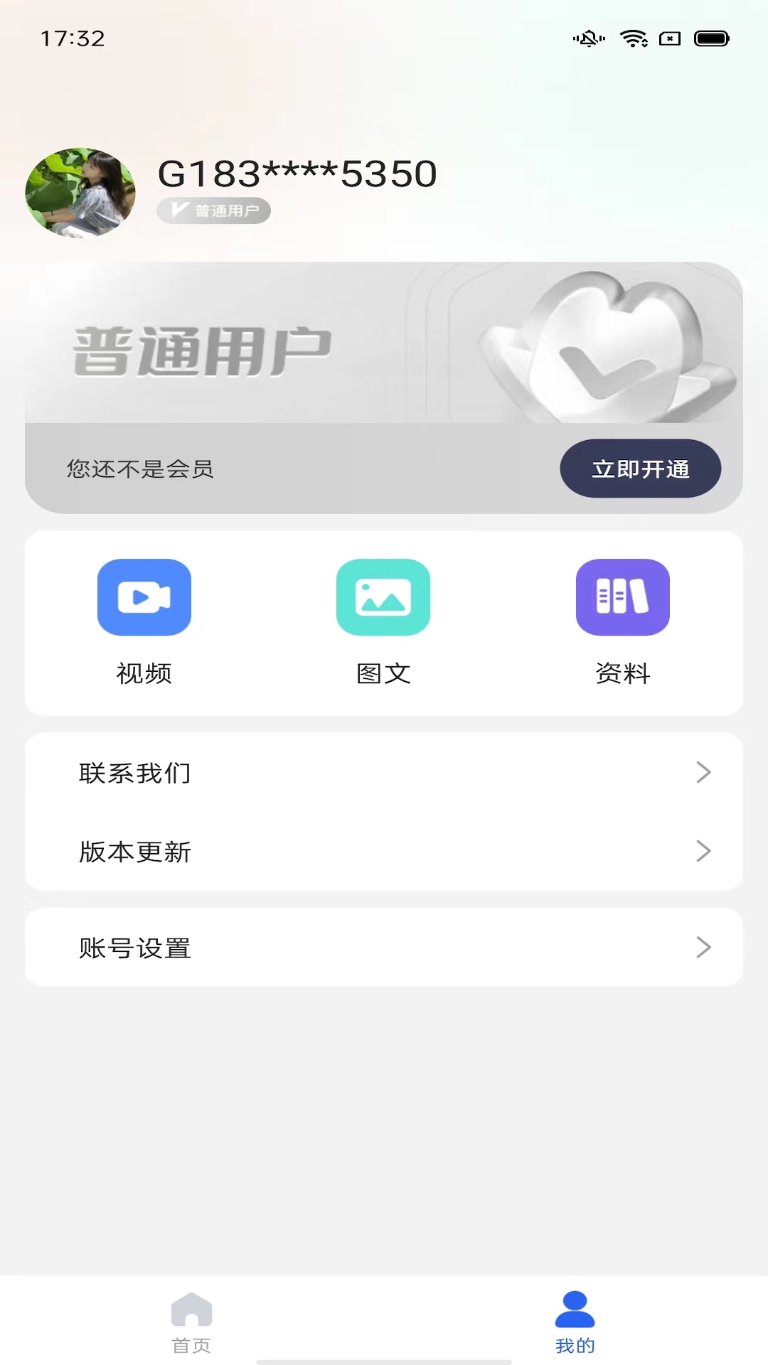 搞一下汽车电子电脑版截图