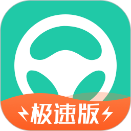 元贝驾考极速版电脑版
