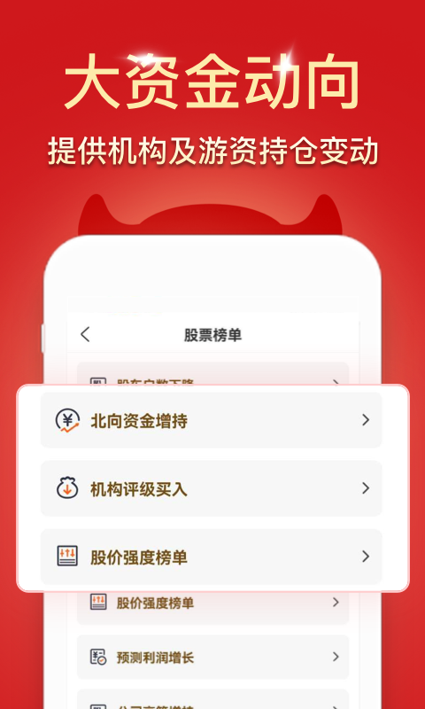 波段神器