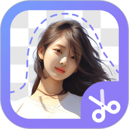 极光抠图电脑版