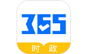 365时政电脑版段首LOGO