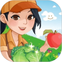 有机菜市场电脑版1.5