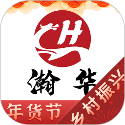 瀚华优选电脑版1.1.7