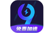 99手游加速器电脑版段首LOGO