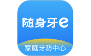 随身牙e电脑版段首LOGO