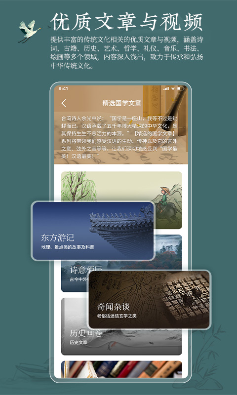 妙音国学