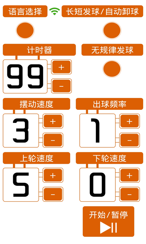 SuperEmper电脑版截图