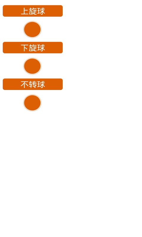 SuperEmper电脑版截图