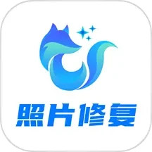 狸清照老照片修复增强APP