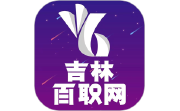 吉林百职网电脑版段首LOGO