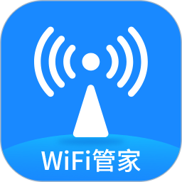 WiFi万能测速电脑版4.4.0