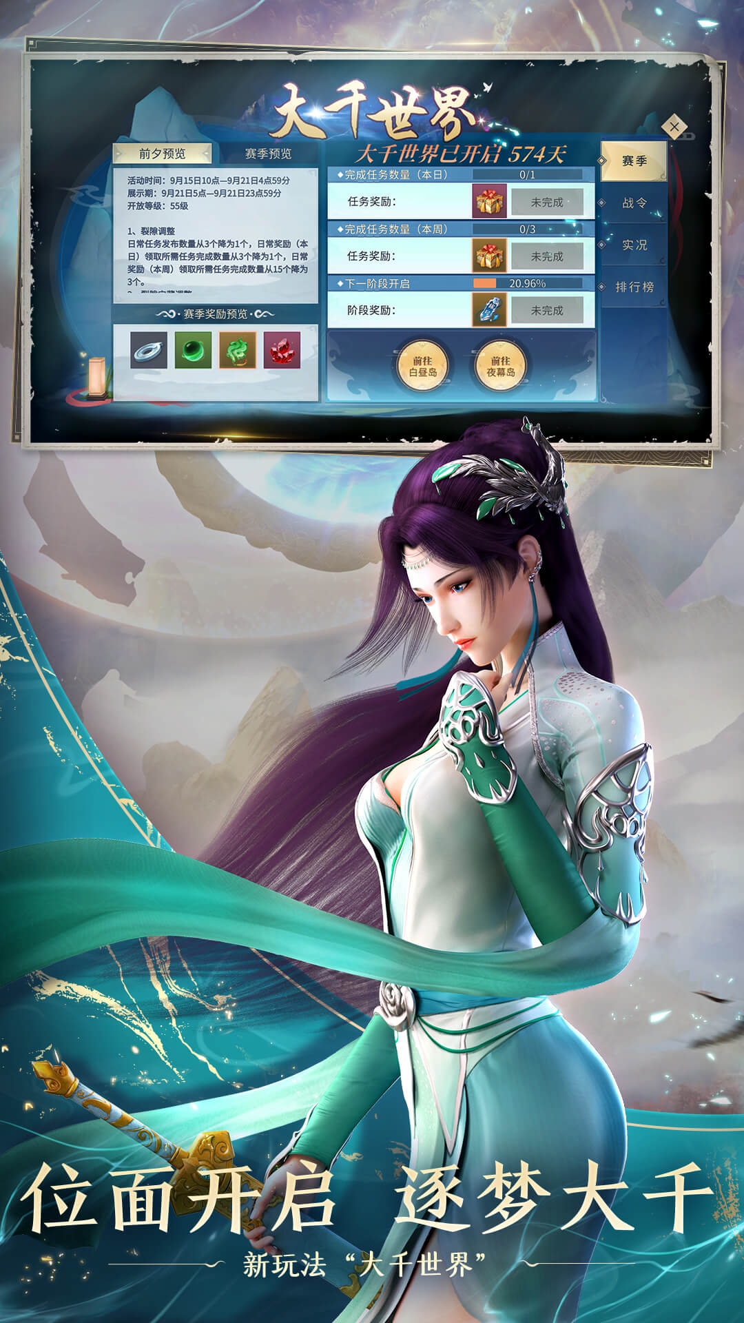 斗破苍穹：异火重燃截图