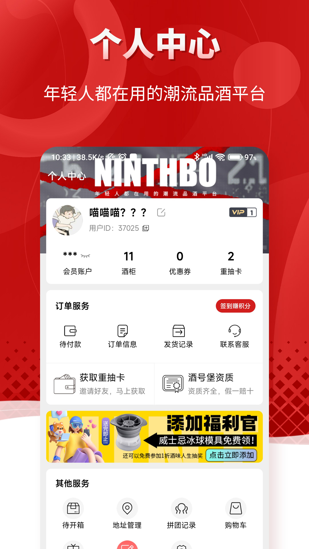 酒号堡电脑版截图