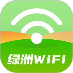 绿洲WiFi
