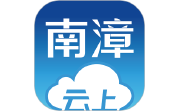 云上南漳电脑版段首LOGO