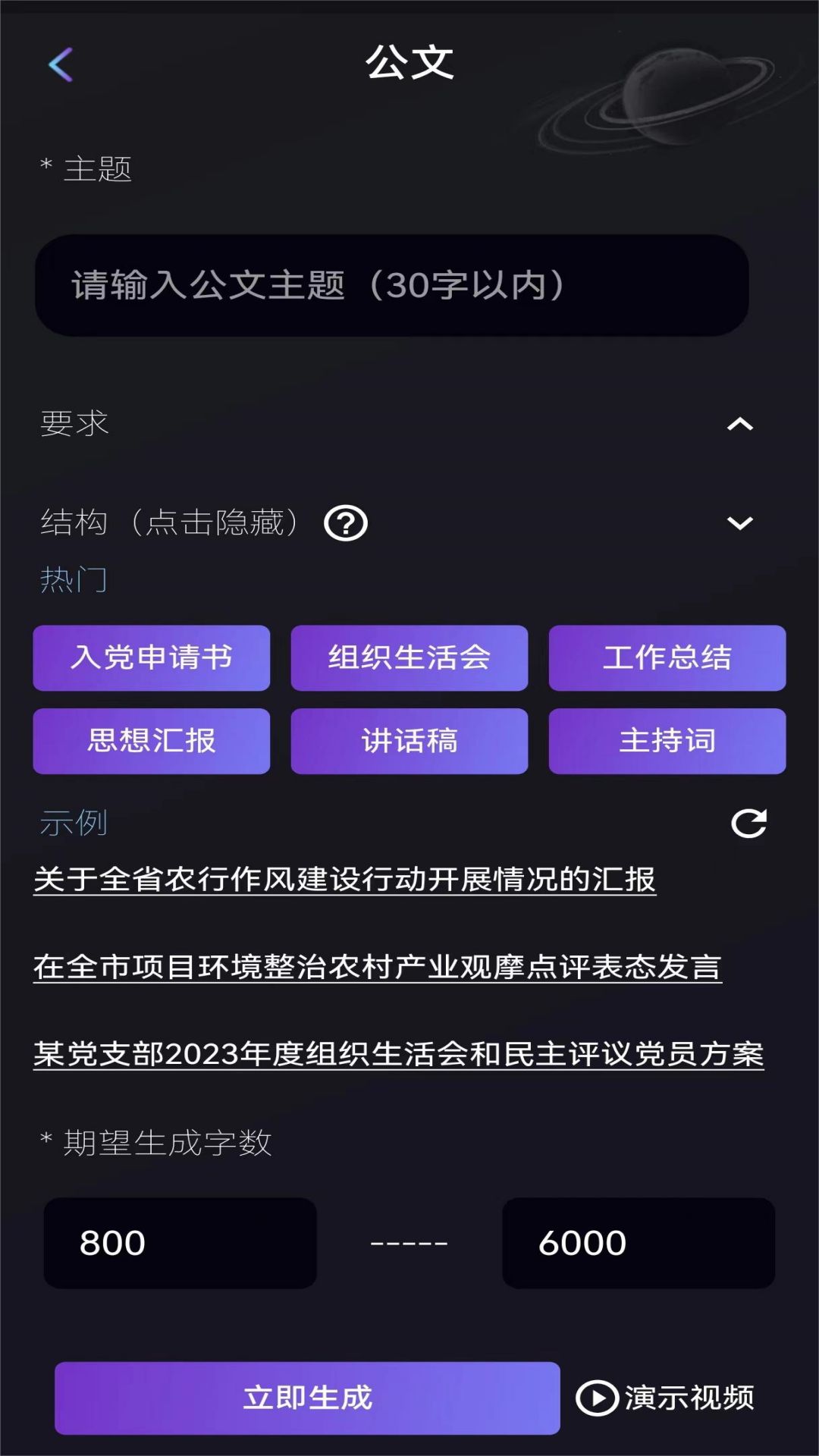 量子探险