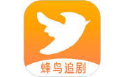 蜂鸟追剧电脑版段首LOGO