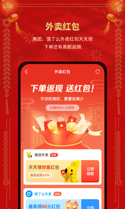 指乎电脑版截图