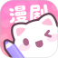 漫剧少女电脑版