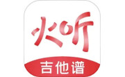 火听电脑版段首LOGO